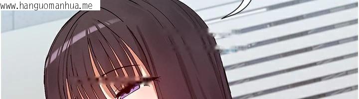 韩国漫画女神都在看这些?韩漫_女神都在看这些?-第40话-A漫主角的原型在线免费阅读-韩国漫画-第6张图片