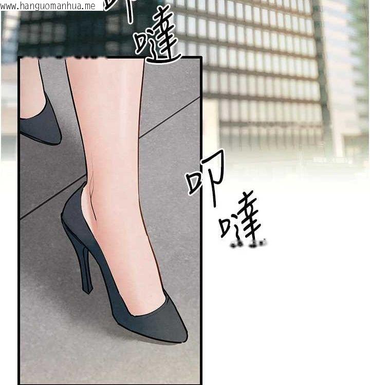 韩国漫画欲海交锋韩漫_欲海交锋-第一季-最终话-山雨欲来风满楼在线免费阅读-韩国漫画-第151张图片