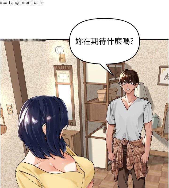 韩国漫画里长孙子开麦啦韩漫_里长孙子开麦啦-第12话-偷吃外遇专用奶在线免费阅读-韩国漫画-第40张图片