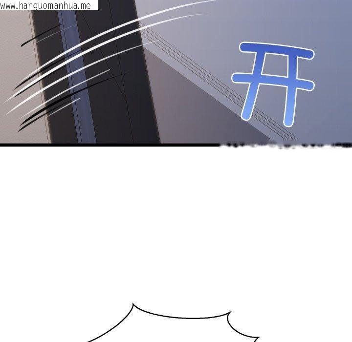 韩国漫画我的拉拉队宝贝韩漫_我的拉拉队宝贝-第41话在线免费阅读-韩国漫画-第5张图片