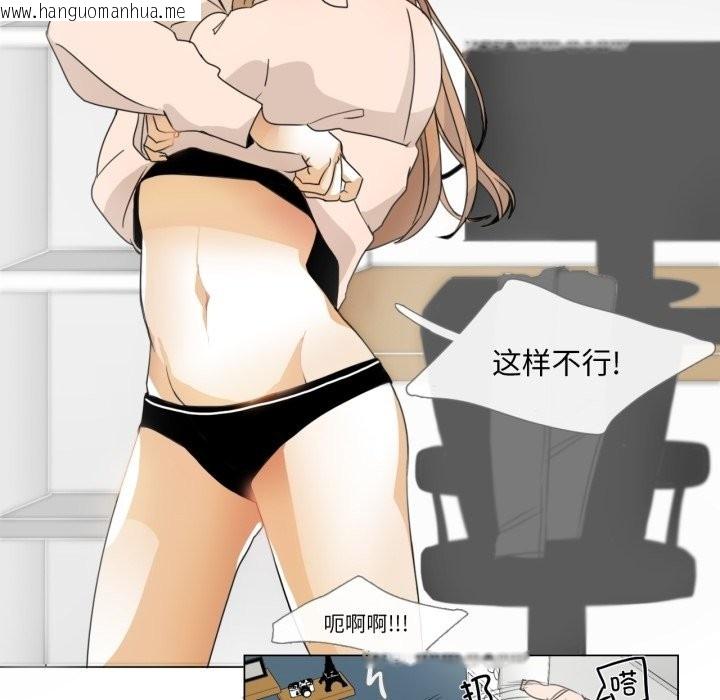 韩国漫画请与我私语韩漫_请与我私语-第2话在线免费阅读-韩国漫画-第74张图片