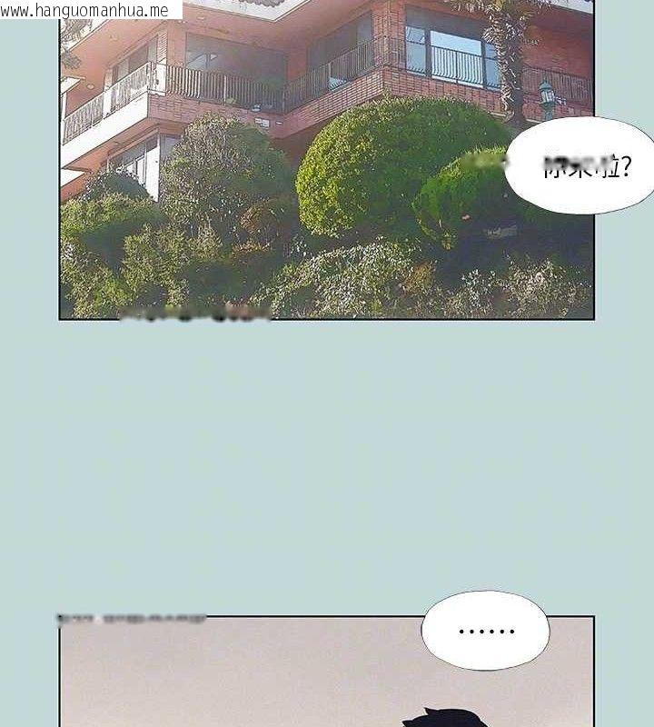 韩国漫画纵夏夜之梦(无码版)韩漫_纵夏夜之梦(无码版)-第81话-恩舒的放置play在线免费阅读-韩国漫画-第41张图片