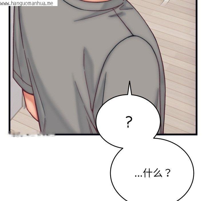 韩国漫画少爷的替身韩漫_少爷的替身-第4话在线免费阅读-韩国漫画-第146张图片