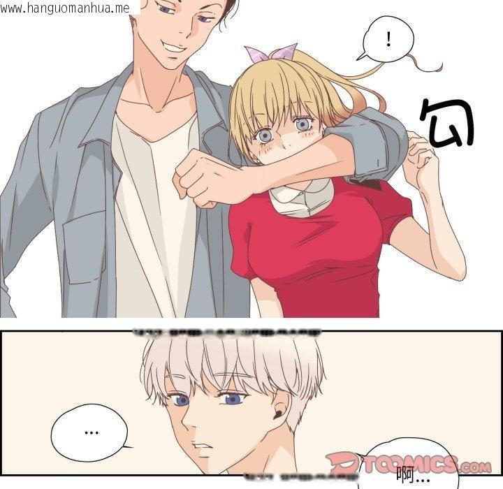 韩国漫画纯洁之罪韩漫_纯洁之罪-第5话在线免费阅读-韩国漫画-第16张图片
