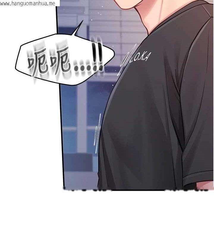 韩国漫画报告女班长:一根突起韩漫_报告女班长:一根突起-第3话-毫无防备的砲队长在线免费阅读-韩国漫画-第130张图片