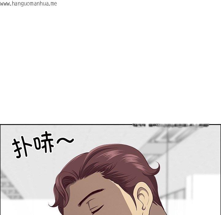 韩国漫画最强男人韩漫_最强男人-第26话在线免费阅读-韩国漫画-第96张图片