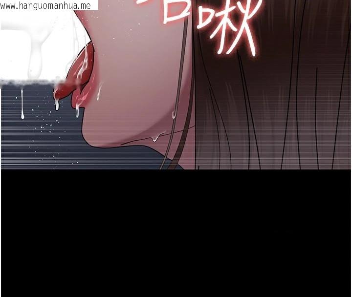 韩国漫画夜间诊疗室韩漫_夜间诊疗室-第110话-请把肉棒放进母狗的小穴在线免费阅读-韩国漫画-第90张图片