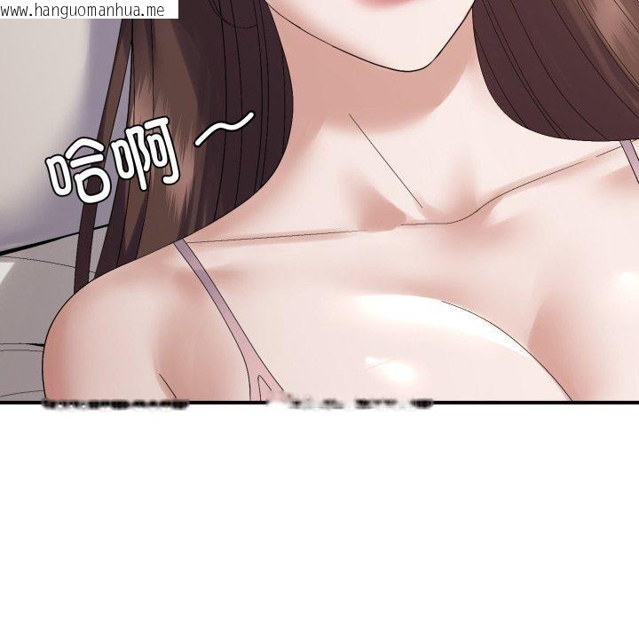 韩国漫画邻居跑路中韩漫_邻居跑路中-第46话在线免费阅读-韩国漫画-第41张图片