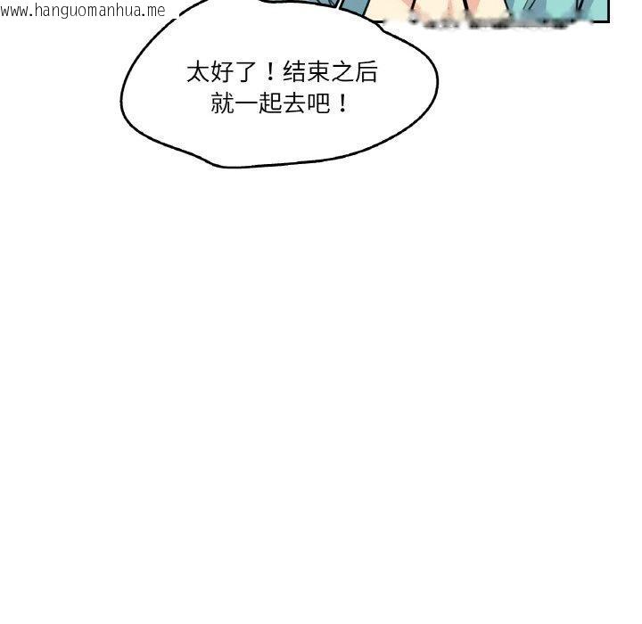 韩国漫画爸爸也疯狂韩漫_爸爸也疯狂-第10话在线免费阅读-韩国漫画-第84张图片