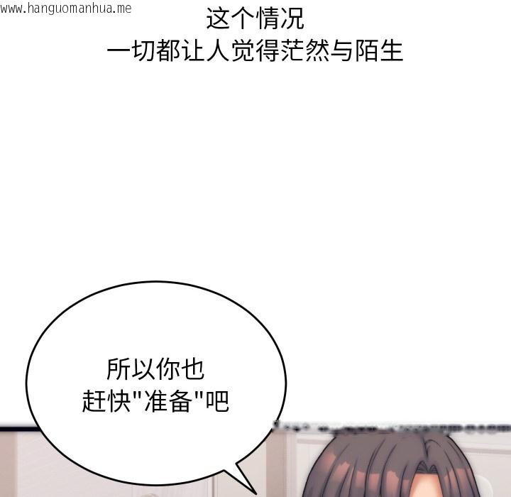 韩国漫画少爷的替身韩漫_少爷的替身-第1话在线免费阅读-韩国漫画-第68张图片