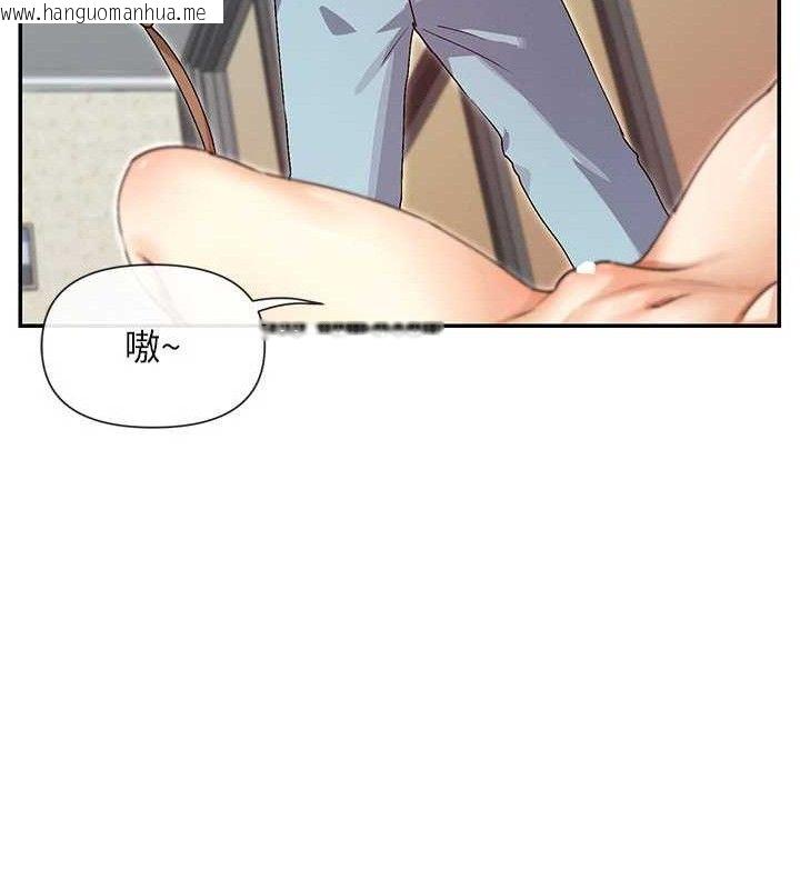 韩国漫画女神都在看这些?韩漫_女神都在看这些?-第37话-小母狗涵英在线免费阅读-韩国漫画-第84张图片
