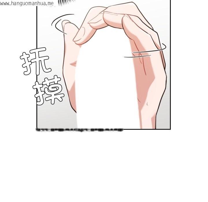 韩国漫画我的傻瓜男友韩漫_我的傻瓜男友-第15话在线免费阅读-韩国漫画-第21张图片