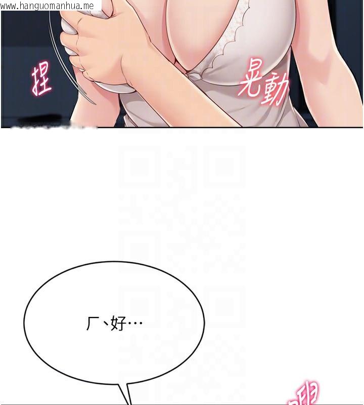 韩国漫画Set-up!排球少女韩漫_Set-up!排球少女-第51话-妳明明也很想要吧?在线免费阅读-韩国漫画-第64张图片