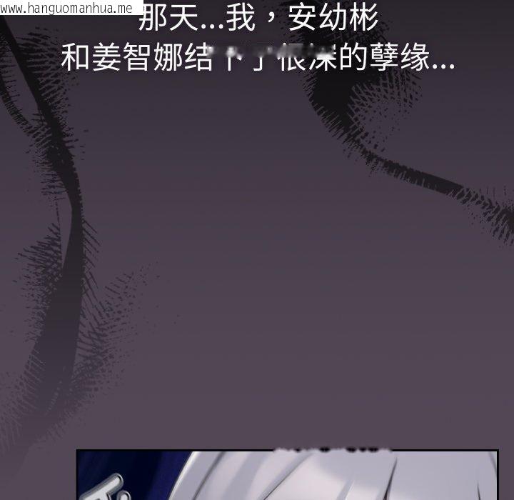 韩国漫画热情拳击馆韩漫_热情拳击馆-第24话在线免费阅读-韩国漫画-第53张图片
