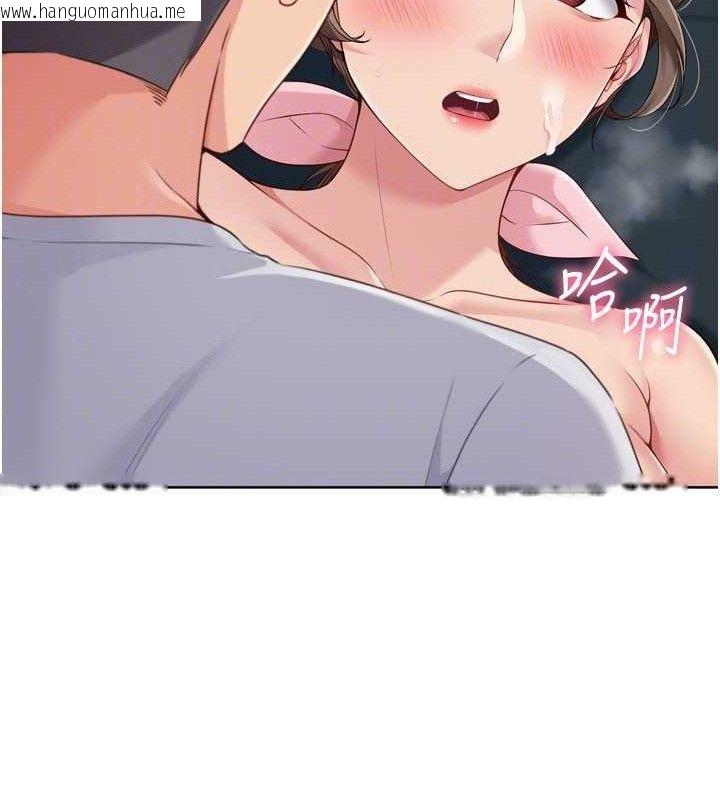 韩国漫画Set-up!排球少女韩漫_Set-up!排球少女-第52话-久违的绝妙快感在线免费阅读-韩国漫画-第127张图片