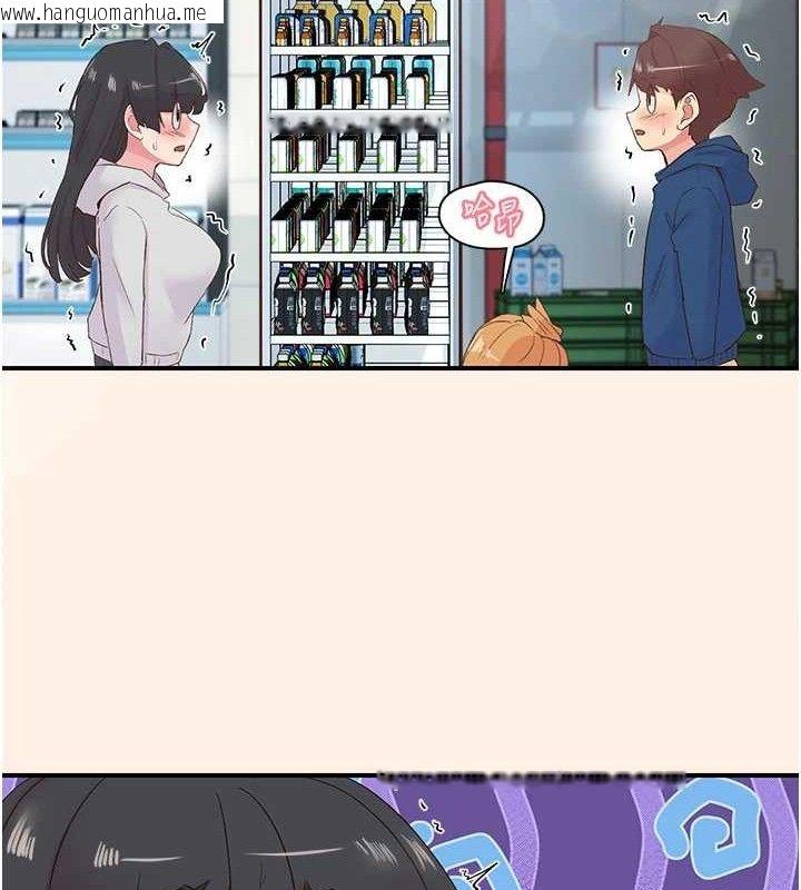 韩国漫画下一颤，性福韩漫_下一颤，性福-第28话-美静姐的深喉咙在线免费阅读-韩国漫画-第118张图片