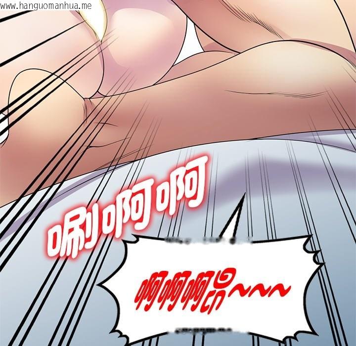 韩国漫画我的老婆是老师韩漫_我的老婆是老师-第26话在线免费阅读-韩国漫画-第164张图片