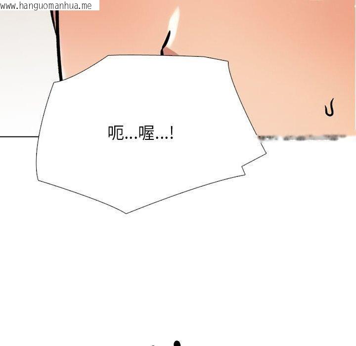 韩国漫画同事换换爱韩漫_同事换换爱-第218话在线免费阅读-韩国漫画-第130张图片