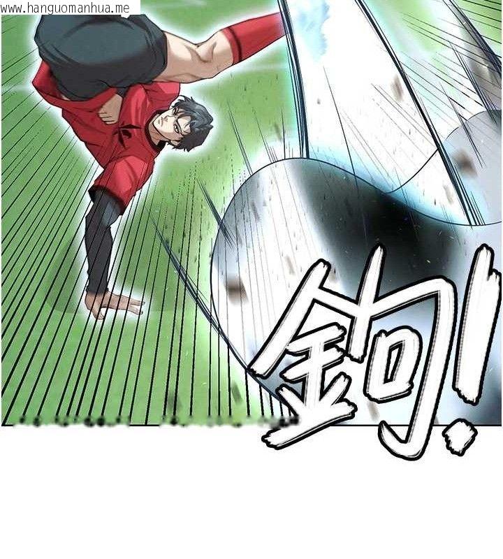 韩国漫画足球型男脱单指南韩漫_足球型男脱单指南-第10话-厕所内练等在线免费阅读-韩国漫画-第200张图片