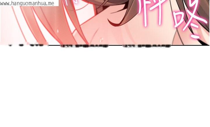 韩国漫画我的掌上明珠韩漫_我的掌上明珠-第10话-帮人家暖暖身子嘛在线免费阅读-韩国漫画-第7张图片