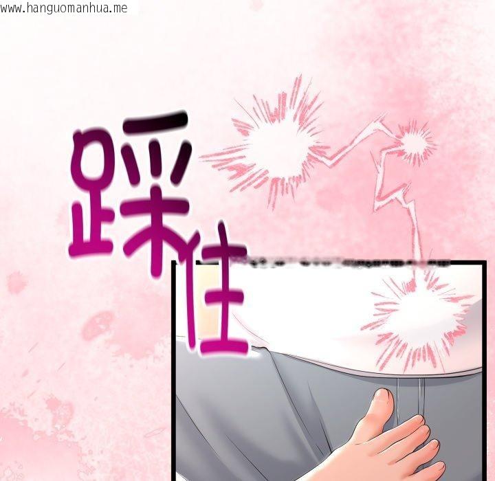 韩国漫画与初恋的意外同居韩漫_与初恋的意外同居-第18话在线免费阅读-韩国漫画-第41张图片