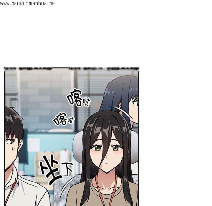韩国漫画下班后的例行恋爱韩漫_下班后的例行恋爱-第57话在线免费阅读-韩国漫画-第81张图片