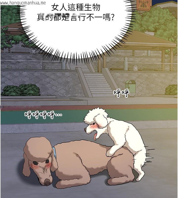 韩国漫画熟女交换计划韩漫_熟女交换计划-第24话-我是第一次插后门在线免费阅读-韩国漫画-第21张图片