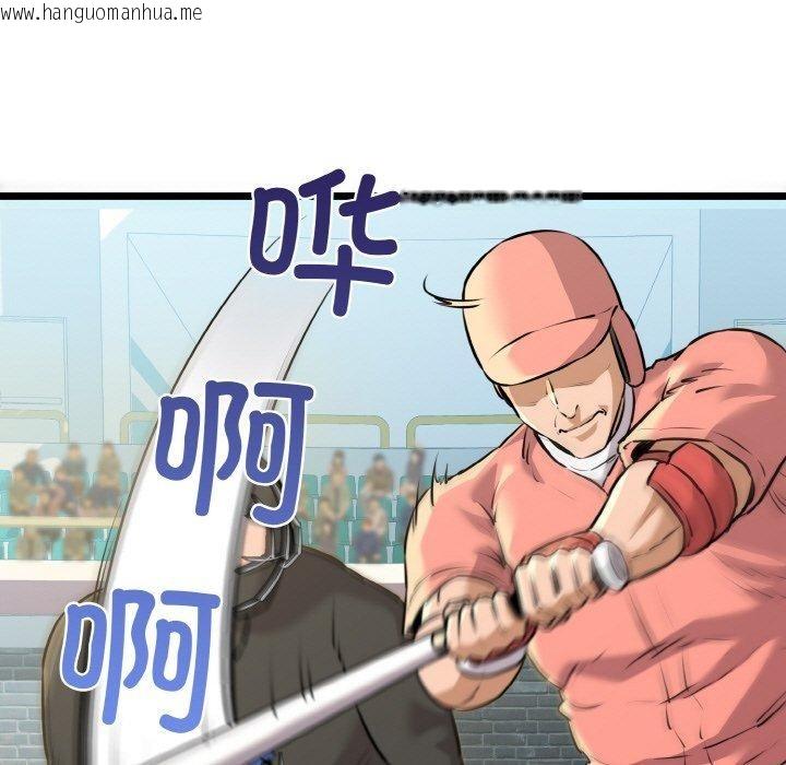 韩国漫画我的拉拉队宝贝韩漫_我的拉拉队宝贝-第44话在线免费阅读-韩国漫画-第104张图片