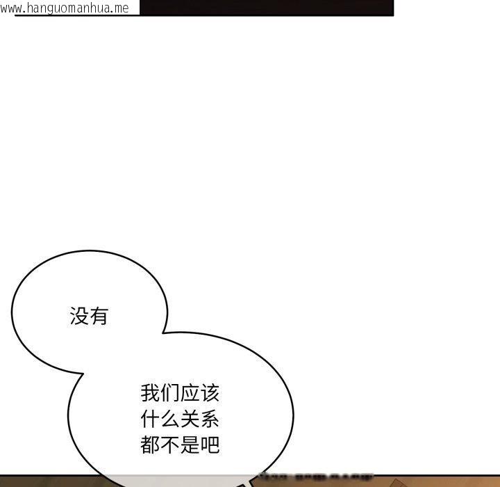 韩国漫画怀孕契约韩漫_怀孕契约-第37话在线免费阅读-韩国漫画-第17张图片