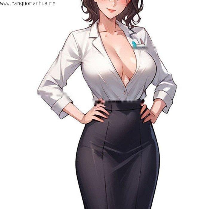 韩国漫画黑道X上班族/我身体里的那个家伙韩漫_黑道X上班族/我身体里的那个家伙-第14话在线免费阅读-韩国漫画-第45张图片
