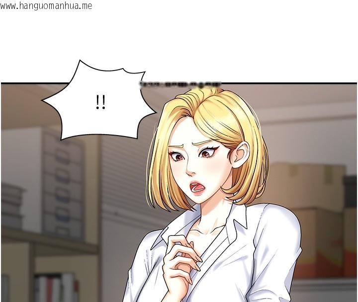 韩国漫画肉体审判韩漫_肉体审判-第5话-会议桌下的骚动在线免费阅读-韩国漫画-第8张图片