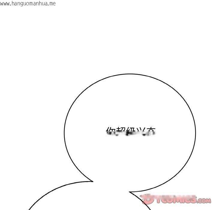 韩国漫画再爱我一次韩漫_再爱我一次-第22话在线免费阅读-韩国漫画-第100张图片