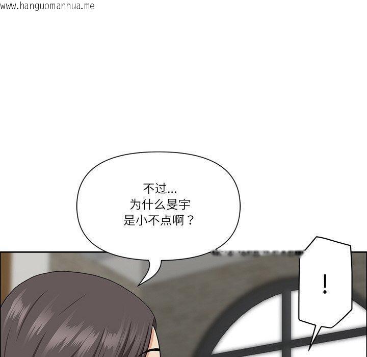 韩国漫画最强男人韩漫_最强男人-第25话在线免费阅读-韩国漫画-第90张图片