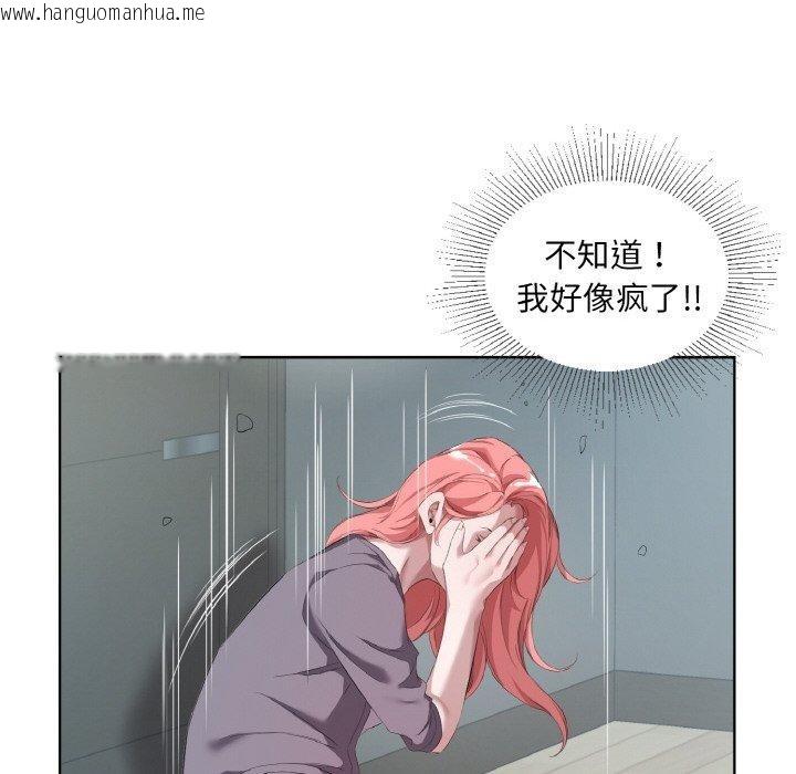 韩国漫画回归单身的继女韩漫_回归单身的继女-第32话在线免费阅读-韩国漫画-第63张图片