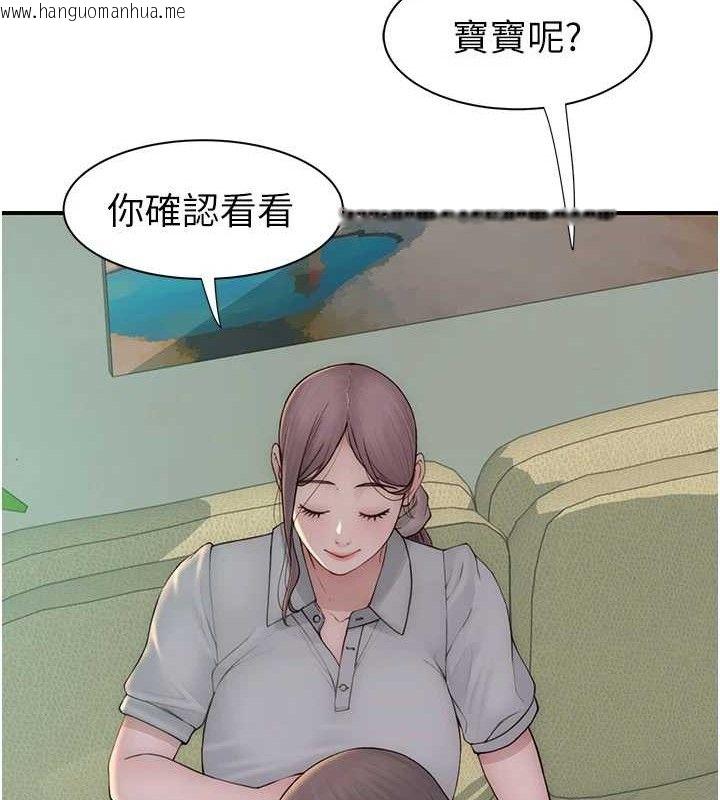 韩国漫画继母的香味韩漫_继母的香味-最终话-戒不掉对阿姨的爱在线免费阅读-韩国漫画-第58张图片