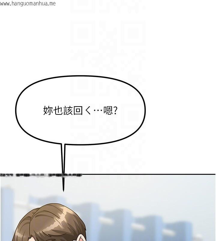 韩国漫画我家的女房客韩漫_我家的女房客-第11话-男生的那里都这么大吗?在线免费阅读-韩国漫画-第136张图片