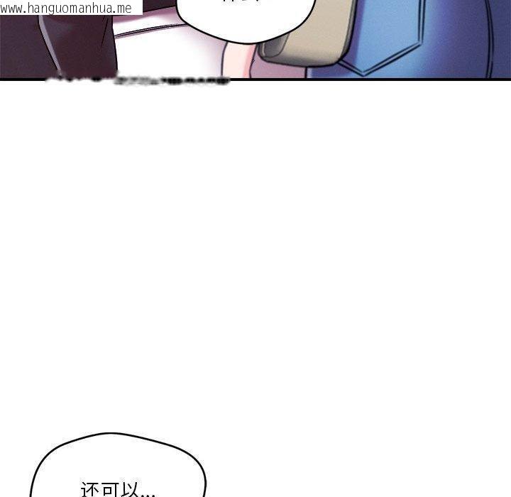 韩国漫画恋人未满韩漫_恋人未满-第49话在线免费阅读-韩国漫画-第70张图片