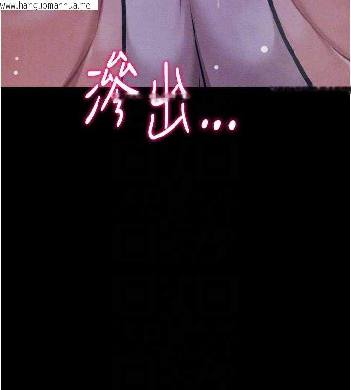 韩国漫画选手村:母猪调教韩漫_选手村:母猪调教-第29话-被夺走的第一次在线免费阅读-韩国漫画-第150张图片