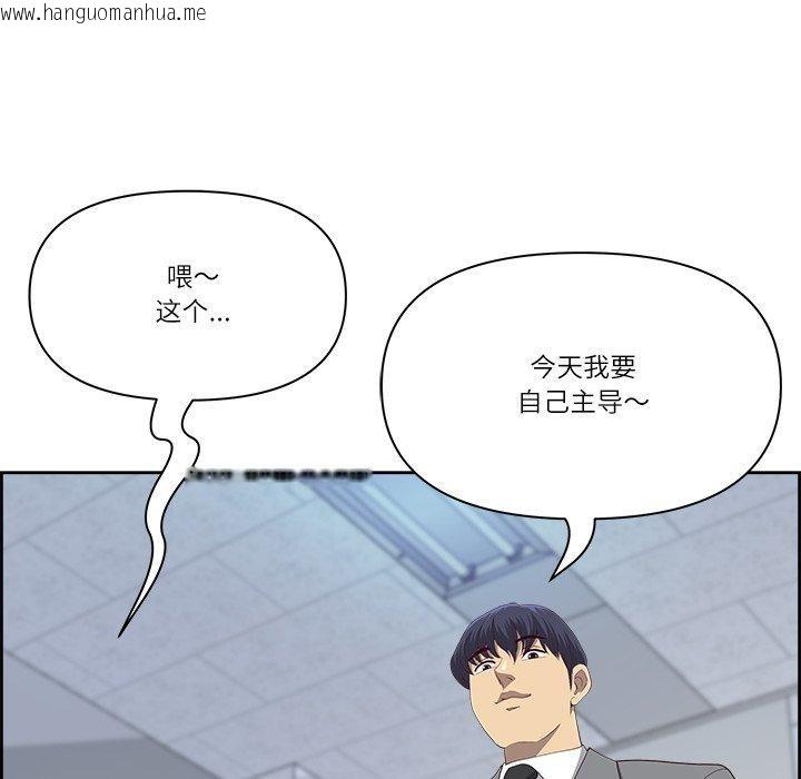 韩国漫画最强男人韩漫_最强男人-第28话在线免费阅读-韩国漫画-第127张图片