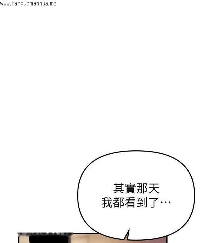 韩国漫画Beautiful-Days韩漫_Beautiful-Days-第36话-驯服荡妇在线免费阅读-韩国漫画-第1张图片