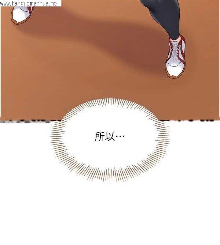 韩国漫画Set-up!排球少女韩漫_Set-up!排球少女-第49话-留下来陪我过夜在线免费阅读-韩国漫画-第63张图片