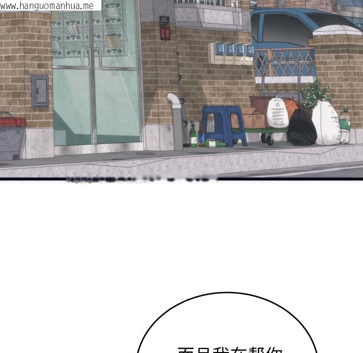 韩国漫画少爷的替身韩漫_少爷的替身-第2话在线免费阅读-韩国漫画-第132张图片