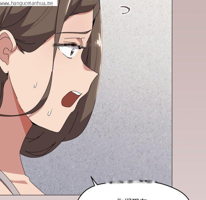 韩国漫画家人之间这样不好吧？韩漫_家人之间这样不好吧？-第50话在线免费阅读-韩国漫画-第53张图片
