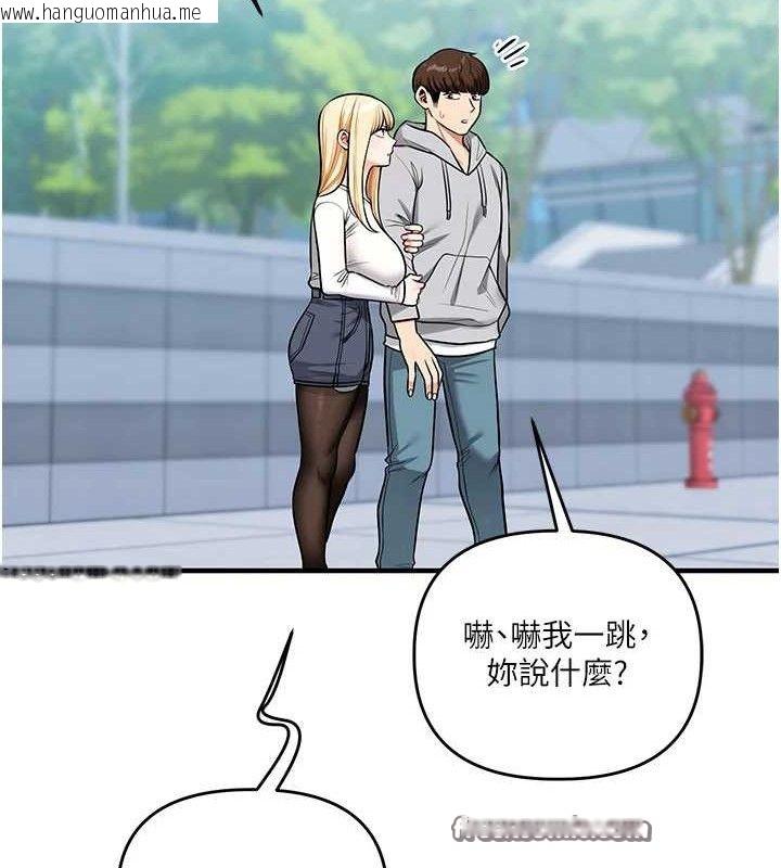 韩国漫画玩转学姐韩漫_玩转学姐-第63话-恶霸学姐委身求「上位」在线免费阅读-韩国漫画-第154张图片