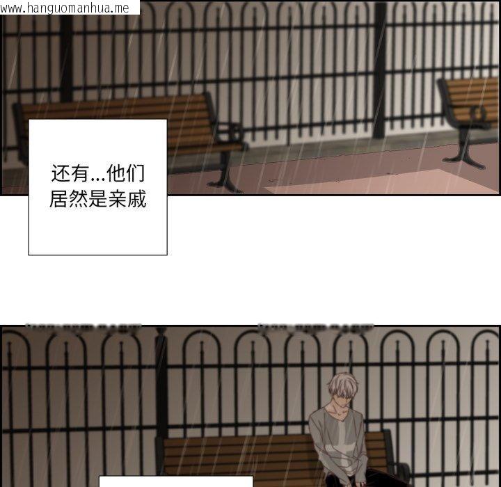韩国漫画纯洁之罪韩漫_纯洁之罪-第6话在线免费阅读-韩国漫画-第54张图片