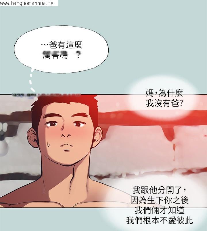 韩国漫画纵夏夜之梦(无码版)韩漫_纵夏夜之梦(无码版)-第90话-你那根和你爸真像在线免费阅读-韩国漫画-第62张图片
