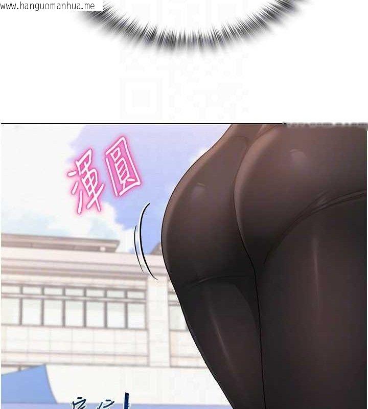 韩国漫画网红女老师韩漫_网红女老师-第19话-吃醋的单恋女在线免费阅读-韩国漫画-第109张图片