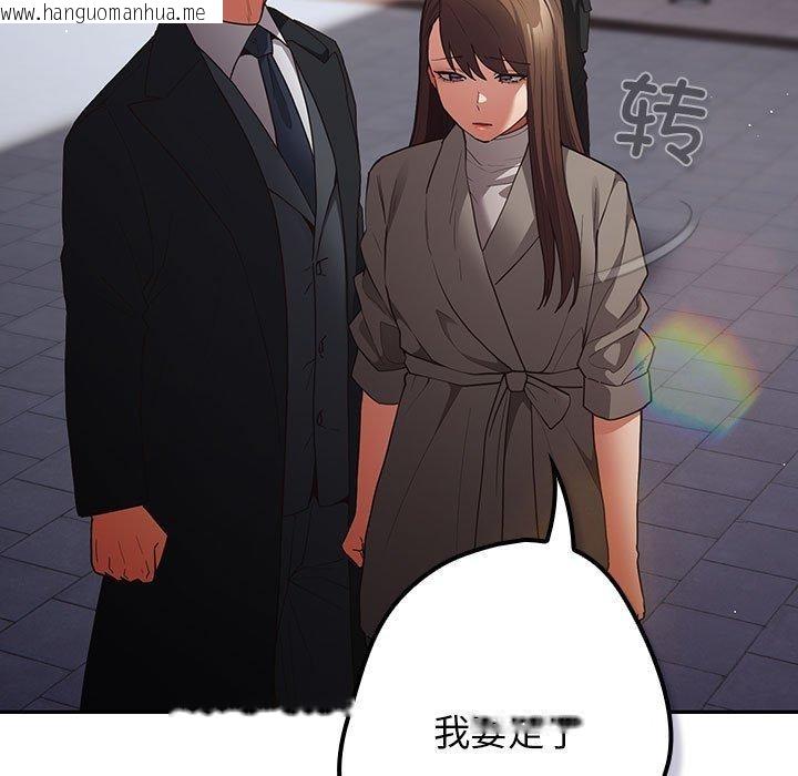 韩国漫画游戏不能这样玩/游戏规则我来定韩漫_游戏不能这样玩/游戏规则我来定-第101话在线免费阅读-韩国漫画-第91张图片