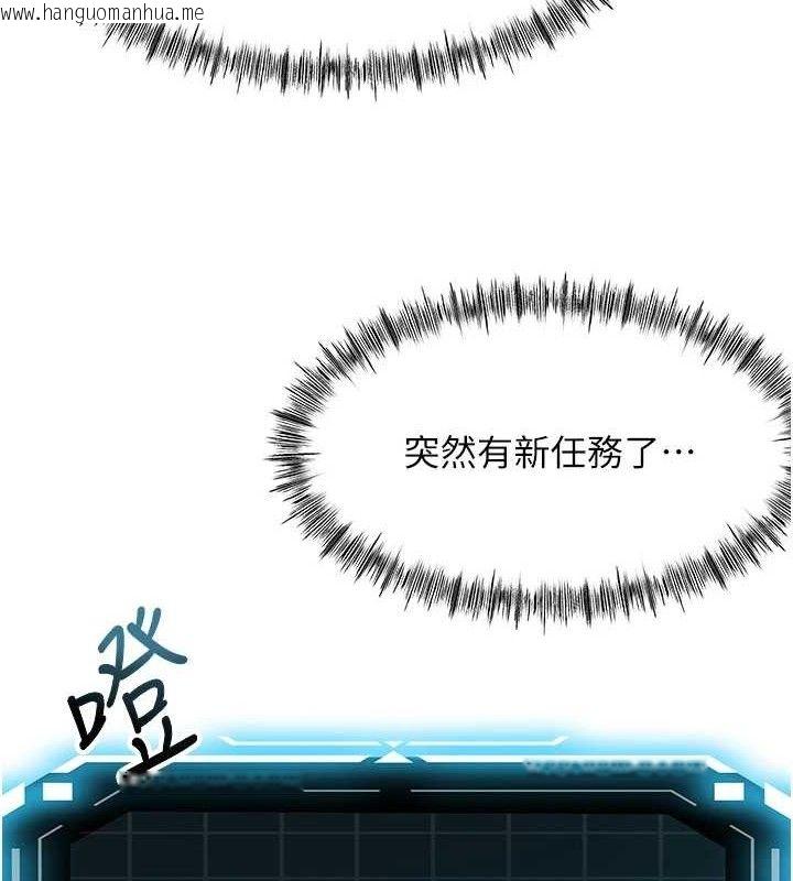 韩国漫画顶加套房的春天韩漫_顶加套房的春天-第20话-葛格~要不要尝尝处女鲍?在线免费阅读-韩国漫画-第62张图片