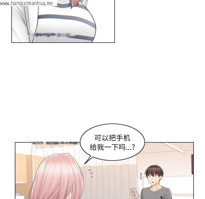 韩国漫画轻触!-解除封印韩漫_轻触!-解除封印-第13话在线免费阅读-韩国漫画-第56张图片